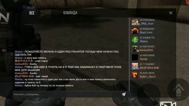 Standoff 2 получить халявный бокс смотреть онлайн