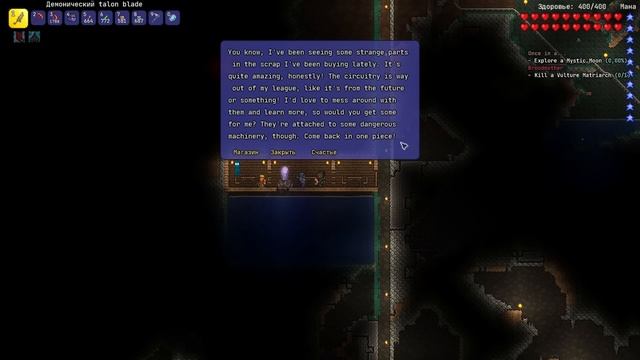 Terraria Spirit Mod #7 смотреть онлайн