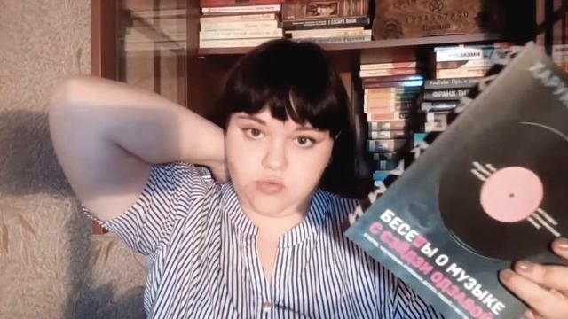 ?КНИЖНЫЕ ПОЛКИ/Часть вторая? смотреть онлайн