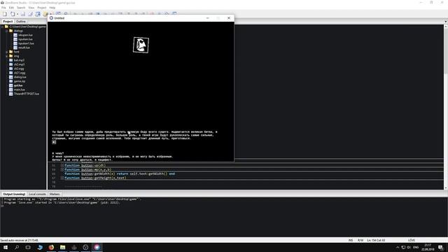 yandex speechKit in game love2d lua смотреть онлайн