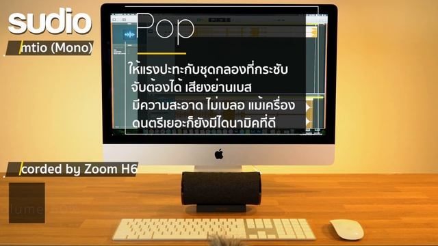 [425º] ทดสอบเสียงลำโพง Sudio Femtio | หน้าตาดี เสียงดีมั้ย? смотреть онлайн