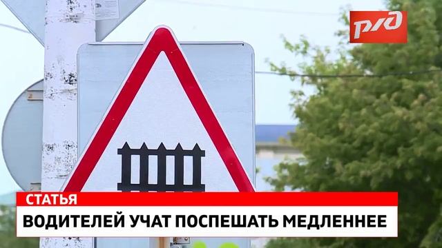 Безопасность движения вып 7_2023.mp4