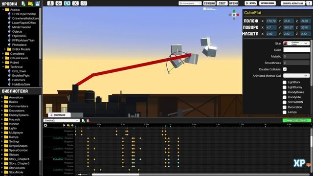 CDitDZ Train Smoke Animation смотреть онлайн