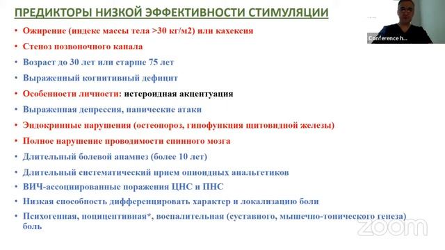 3D Cadaver course Brachial plexus surgery смотреть онлайн