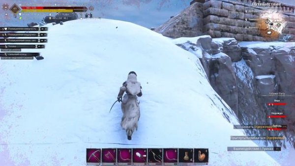 Магия воздуха / Conan Exiles / AOC / EEWA