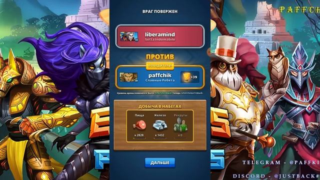 ОБНОВЛЕННЫЙ СПРИНГВЕЙЛ. ОБЗОР Empires&Puzzles НОВЫЕ ГЕРОИ. ЭТАПЫ. ТАБЛИЦЫ ЛУТА. Empires Puzzles смотреть онлайн