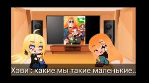 Реакция на шипы Ди и Хэви // реакция MetalFamiliy на шипы