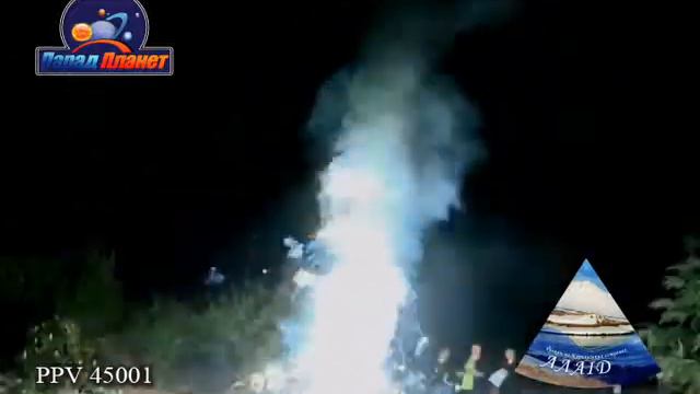 PPV45001 Вулкан Алаид смотреть онлайн