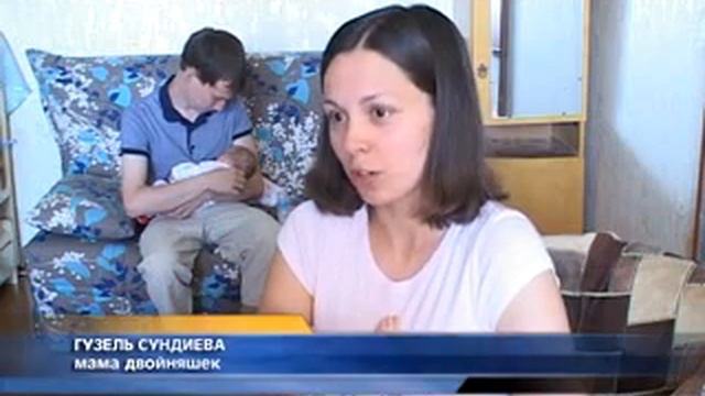 Двойное счастье по наследству смотреть онлайн