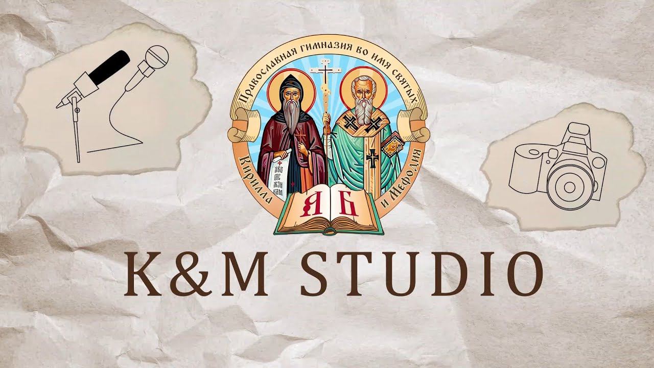 Кибербезопасность