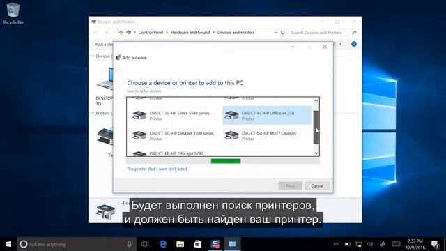 Инструкции HP – подключение беспроводного принтера в Windows 10 смотреть онлайн