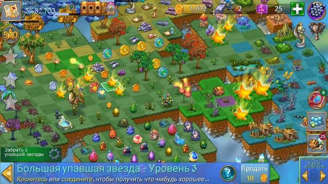Merge dragons!!! Секреты, лайфхаки)) смотреть онлайн