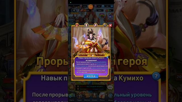 Стоит ли прорывать? Мнение. Тифон, Кумихо, Тиамат, Бастет. MythWars & Puzzles. MWP смотреть онлайн