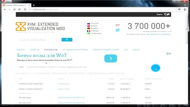 XVM - как настроить xvm в патче 9.9, 1.0, 1.1 и т.д. :) смотреть онлайн