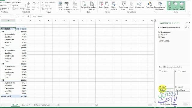 Microsoft Excel 2013 Pivot Table in Depth Lecture No 21 смотреть онлайн