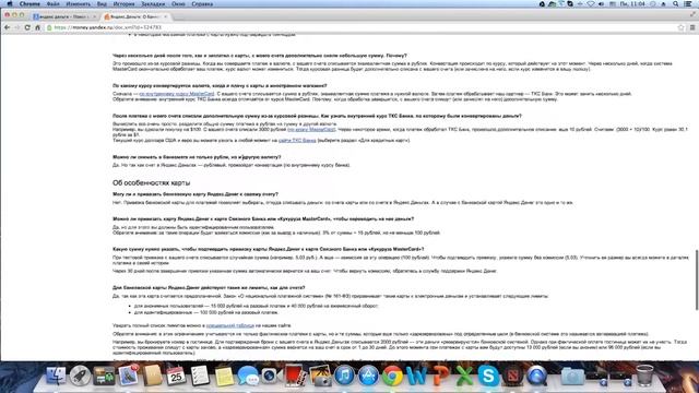 Как покупать на eBay?Способ оплаты(ч.1) смотреть онлайн