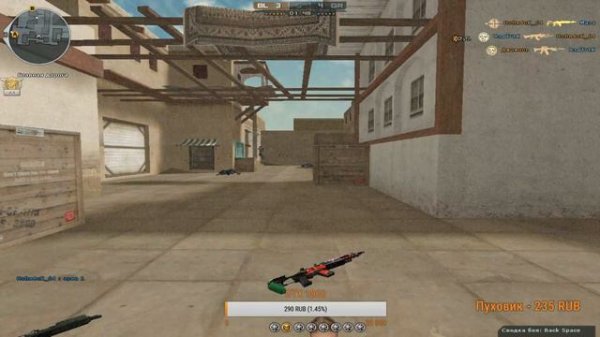 Осень. CrossFire.