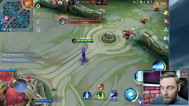 НЕ ПИКАЙТЕ ГОРДА В ЛЕС - Mobile Legends смотреть онлайн