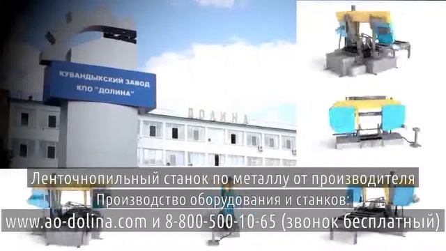 Ленточнопильные станки по металлу jet смотреть онлайн