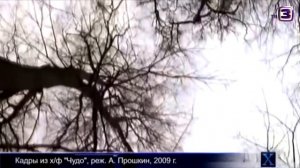 Великое чудо Стояние Зои в 1956 Самара