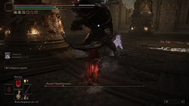 Маликет Чёрный Клинок: Билд на кровотечение? [1080p] [60fps] смотреть онлайн