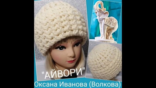 Новинки вязаных женских шапок. смотреть онлайн