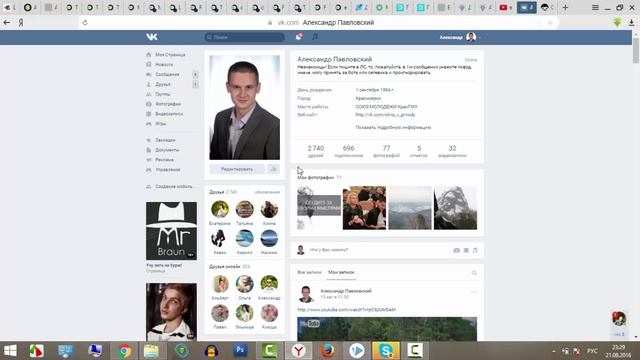 ВКонтакте: НЕ обзор нового дизайна. ИНТЕРЕСНЫЕ ФАКТЫ. МНЕНИЕ ДИЗАЙНЕРА смотреть онлайн