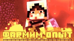 ДОМЕР - Фармим опыт 1 ЧАС (Клип на 2.000.000 Подписчиков) ЧАСОВАЯ ВЕРСИЯ МАЙНКРАФТ ТРЕКА