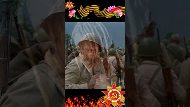 С Днём Победы!! Поздравляю всех с праздником.Встанем.Шаман. смотреть онлайн