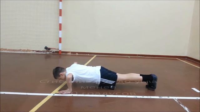 тест отжимание смотреть онлайн