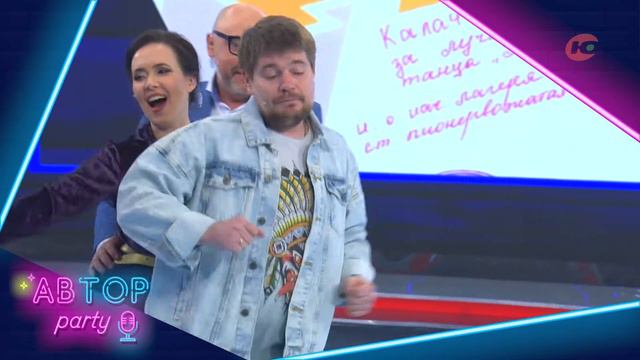 Программа "АвТОР - party". Промо август смотреть онлайн