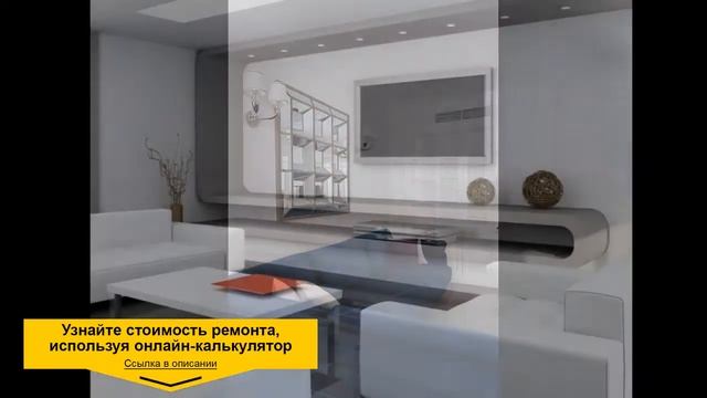 РУМТУР Ремонт в светлой квартиры: 21 идея дизайна, обзор, ремонт квартир в Москве смотреть онлайн