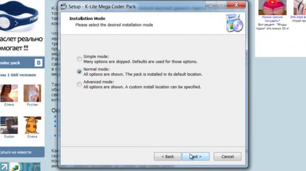 Кодеки K-Lite Codec Pack