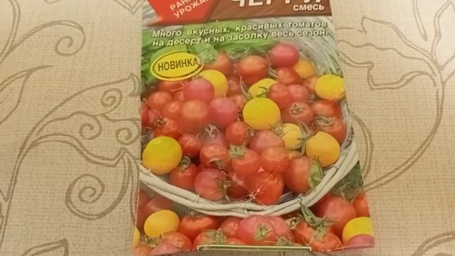 Томат черри сорт Водопад. Самый вкусный сорт. Классная дача. смотреть онлайн