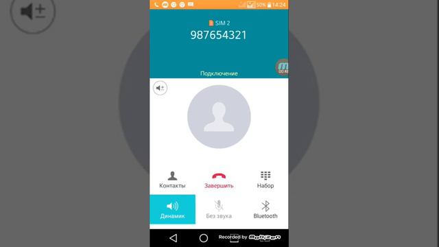 Позвонил на номер 987654321 смотрите. Дальше😨😨😱 смотреть онлайн