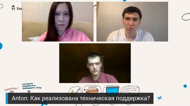 Как разработать свою Saas платформу для проведения хакатонов [Хекслет] смотреть онлайн