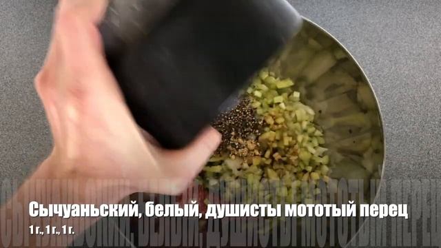 Китайский пирог с фаршем, сельдерей, фунчозой и зеленым луком смотреть онлайн