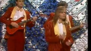 Оризонт - Амор, амор