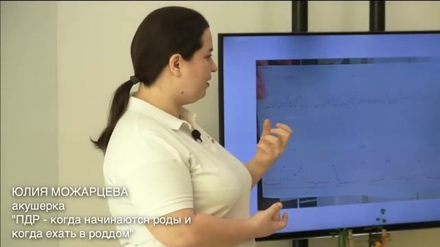 Секреты Руководства