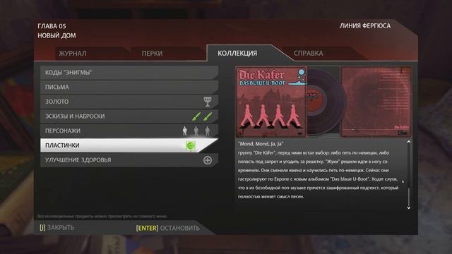 Пасхалки Wolfenstein: The New Order. Часть 1 [Easter Eggs] смотреть онлайн