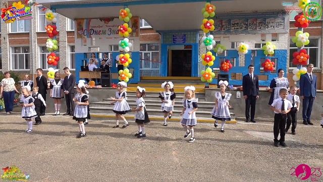 Первоклассный флешмоб! День знаний в МОБУ СОШ №15 МО Кореновский район 01.09.2023 г. смотреть онлайн