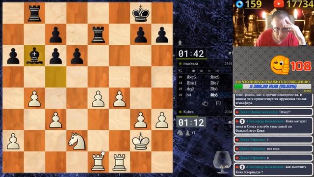ШАХМАТЫ БЛИЦ. МАСТЕР-КЛАСС ПОЗИЦИОННОЙ ИГРЫ смотреть онлайн