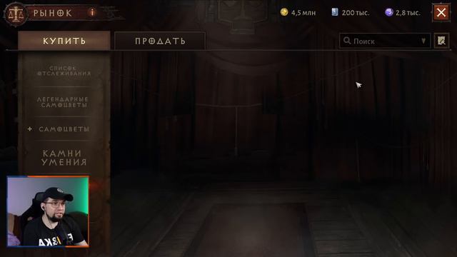 Топ фамилиаров Diablo Immortal | Лучшие питомцы