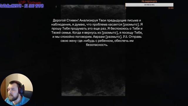 Rise of Insanity / Немного страха / Стрим обзор / Прохождение часть 1 смотреть онлайн