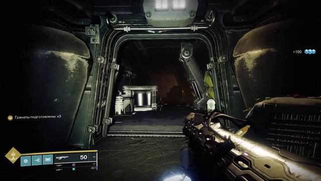 Destiny 2: Конец Света [Свет вырубаем] смотреть онлайн