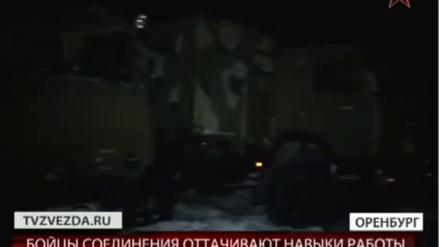 Новое знамя смотреть онлайн