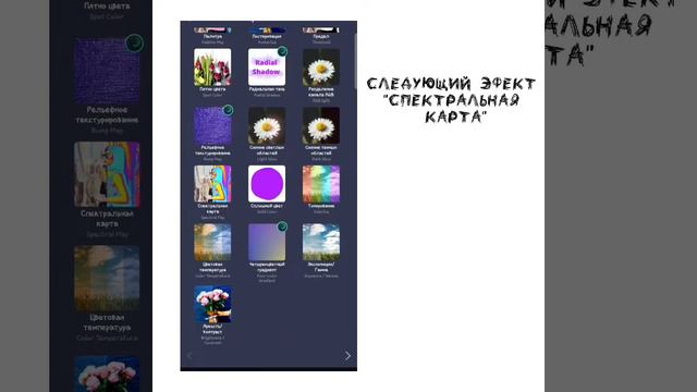 🌈Радужный текст в алайт моушен🌈 смотреть онлайн