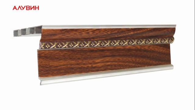 Алюминиевые профильные карнизы из стали от Алувин смотреть онлайн