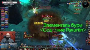 WOW, Sirus 3.3.5  Охота на великих чудовищ!