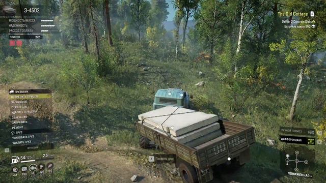 Регион Канадский щит (The Canadian Shield) Стрим четвертый смотреть онлайн